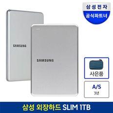 외장하드 SLIM Portable USB 3.0 1TB 실버[32528426]