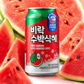 비락 수박 식혜 335ml 6개