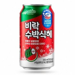 비락 수박 식혜 335ml 6개