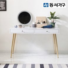 스칸 1200 LED 터치형 거울 화장대 DF920988