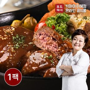 빅마마이혜정 한돈한우 함박스테이크200g 1팩[34078467]