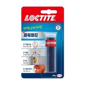 헨켈 록타이트 파워퍼티(48g)