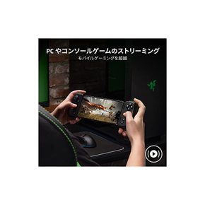 Razer 레이저 Kishi V2 for iPhone 모바일 게이밍 콘트롤러 라이