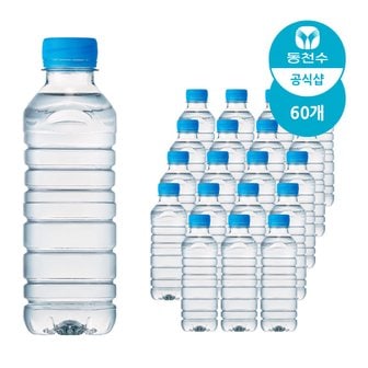 가야산천년수 무라벨 생수 330ml 60개