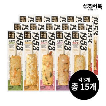 삼진어묵 순살바 5종 x 3세트