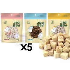 브리더랩 고양이 동결건조 큐브 20g X5(선택) 고단백