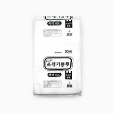 국산 손잡이 쓰레기봉투 80L 50매 백색