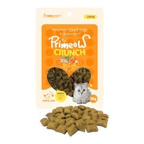 간식 50g 참치.새우 고양이 크런치