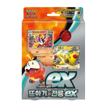키움하우스 [포켓몬 카드 게임]스칼렛&바이올렛 스타터 세트 ex 뜨아거&전룡 ex