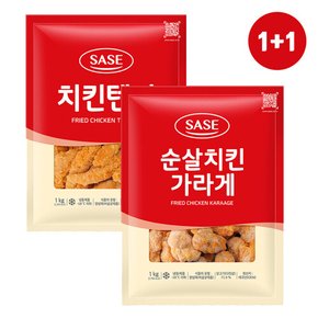 [사세] 치킨텐더 1kg+순살 치킨 가라아게 1kg