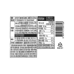 참존 딸기7 835ml-PET