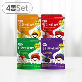 동결건조 과일 엔 요거트 큐브 4봉세트 아이과자 유아 간식_P395569767