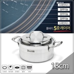 키친아트 냄비 메이저 5ply(통5중) 18cm 양수냄비