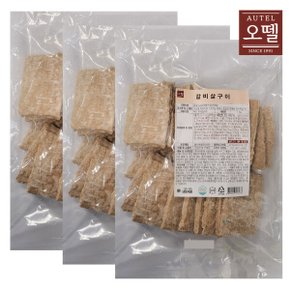 갈비살구이 1kg x 3개