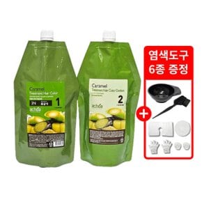 카라멜 염색 400g 흑갈색(3NB) 새치 염색약 + 염색도구6종 증정