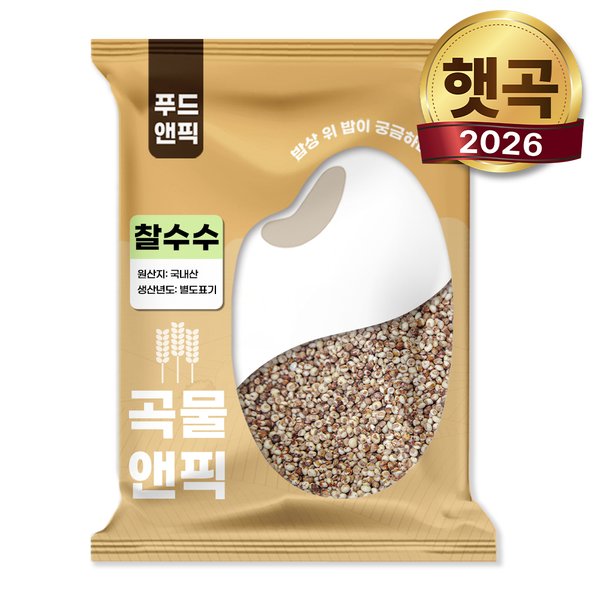 확대된 대표 대표이미지