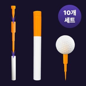 골프 티 티꽂이 티꽃이 Tee 숏티 롱티 드라이버티 10개 세트 필드 용품
