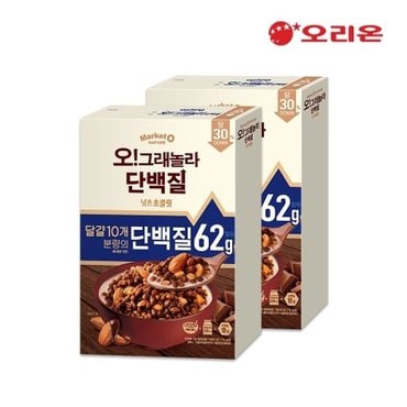  오리온 마켓오네이처 오그래놀라 단백질 넛츠초콜릿(330g) x 2개