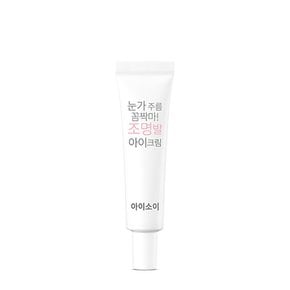 조명발 아이크림 20ml