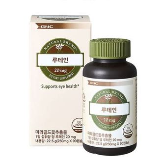 GNC 루테인 (90캡슐)