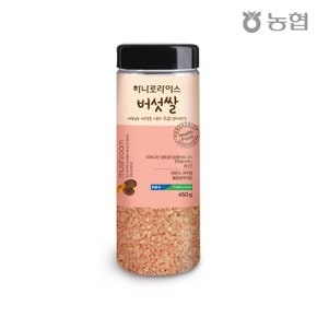 [농협] 상황,영지,동충하초 버섯쌀 450g