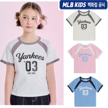 MLB키즈 (백화점 공식 )  25SS 바시티 여아 크롭 티셔츠 (3color)7FTSV0553