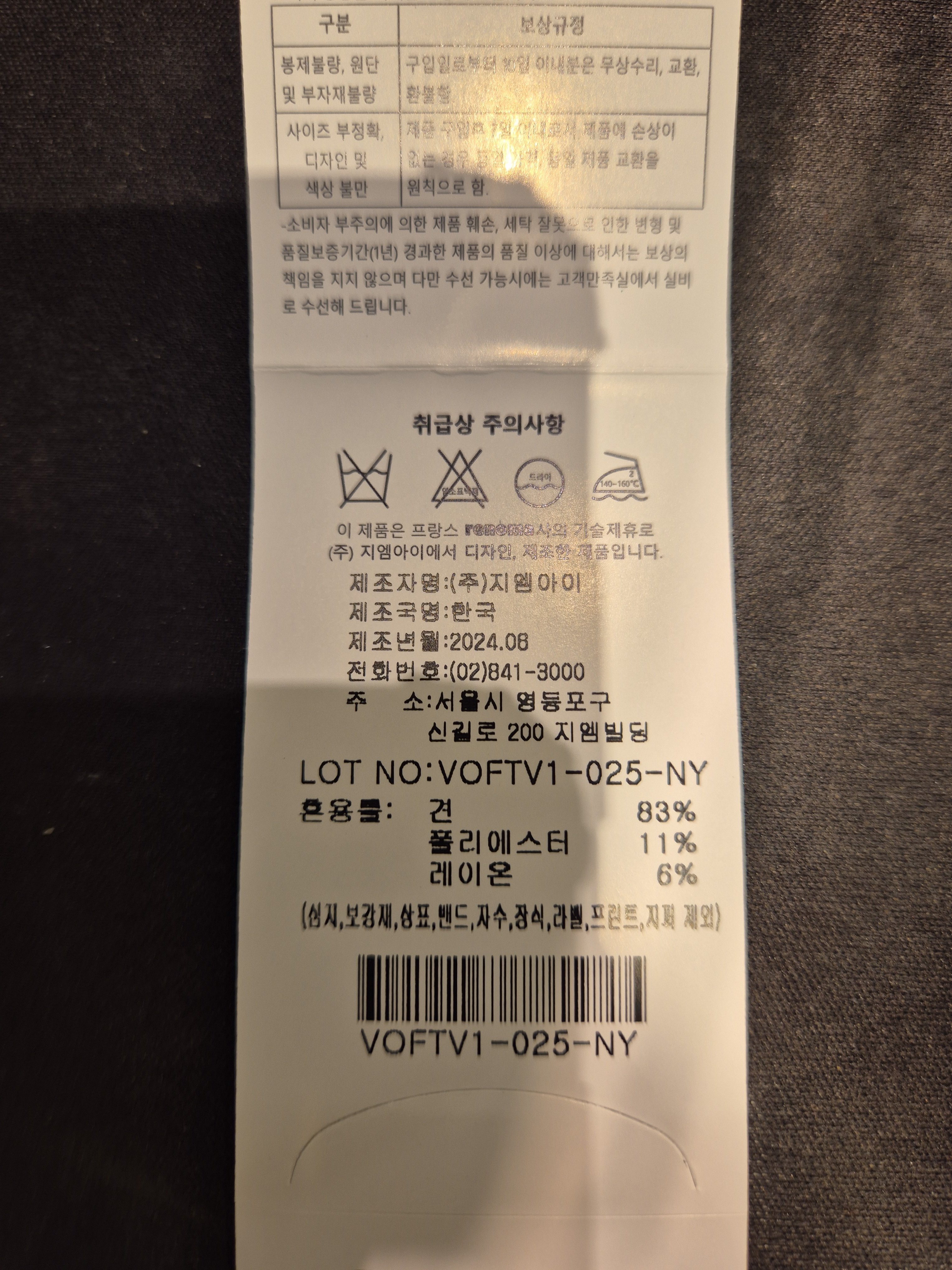 품질표시이미지1