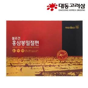 [본사직영] 대동고려삼 6년근 홍삼 봉밀절편 20g x 10개입 (1박스) 개별포장 홍삼절편