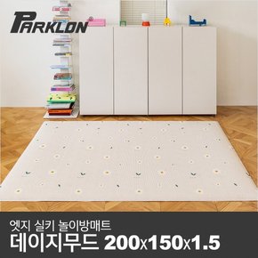 엣지 실키 놀이방매트 데이지무드 200x150x1.5cm