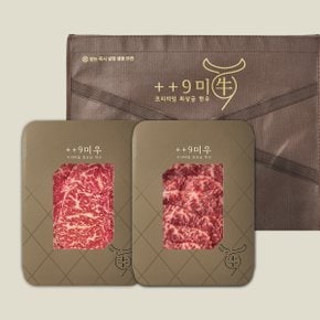 [바로배송] 구미우 1++9등급 담윤 한우 선물세트 7호 등심300g+삼각보섭200g/총500g