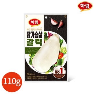  하림 닭가슴살 갈릭 110g x 5개