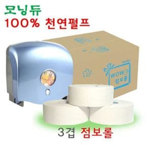 큰휴지 천연펄프 점보롤티슈 모닝듀 96mm 3겹 16R