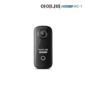 스포츠 모빌리티캠 MC-1 초소형 카메라 레저용 카메라 서핑 킥보드 자전거
