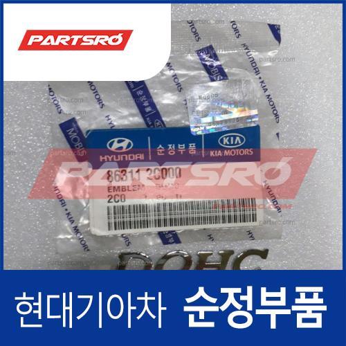 투스카니 엠블럼 레터링 DOHC (863112C000) 투스카니 현대모비스 부품몰