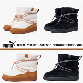 402175 // PUMA 푸마 여성용 스웨이드 우먼스 겨울 부츠 Snowbae Suede Wns