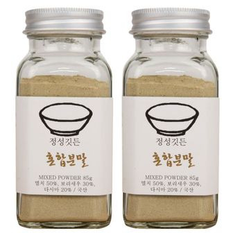 NS홈쇼핑 [정성깃든] 천연조미료 가정용 2종 / 혼합분말 85g x 2[29651195]