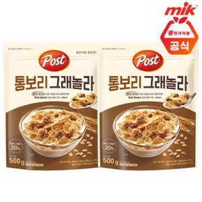 포스트 통보리 그래놀라 500g x 2개