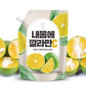 데이앤 내몸에 깔라만시원액 1L x 8팩 + 보틀 1개