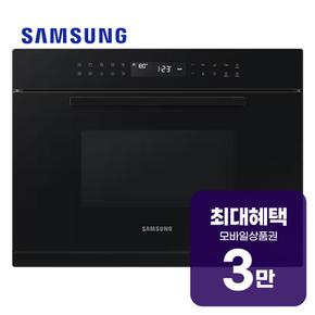 전기오븐 36L (퓨어 블랙) NQ36A6588CK 렌탈 60개월 월 12500원