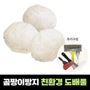 벽지/도배풀/풀솔/초배지/도배/친환경풀/곰팡이방지