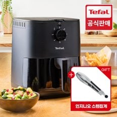 [공식] 테팔 에어 프라이어 이지프라이 에센셜 EY1308KR (+ 테팔 인지니오 스텐 집게 증정)