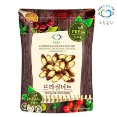 페루산 브라질너트 500g