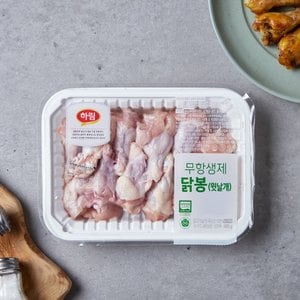 하림 무항생제 닭윗날개 (봉) (400g)