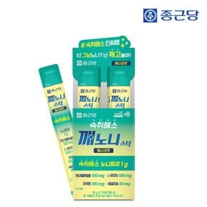 깨노니 숙취해소 젤리 스틱 배사과맛 10포 2박스[35658708]