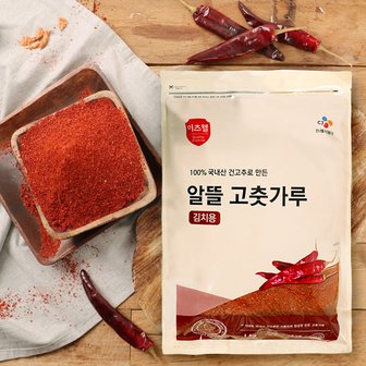 CJ프레시웨이 국내산 건고추로 만든 고춧가루 1kg x 4