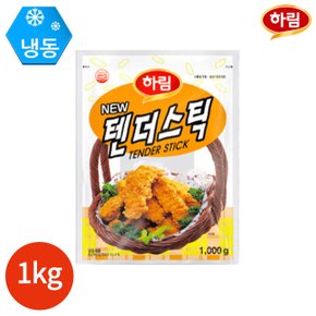 하림 뉴 텐더스틱 1kg x 1봉