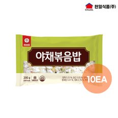 냉동볶음밥 10봉세트 골라담기 [200g x 10봉]