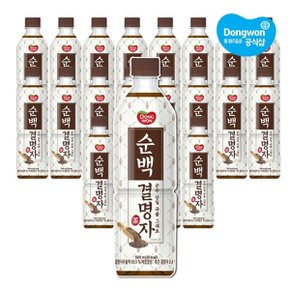 순백 결명자 500ml x20병