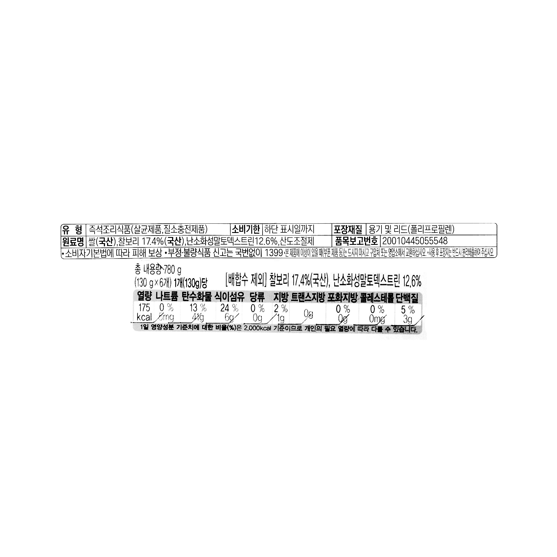 품질표시이미지1