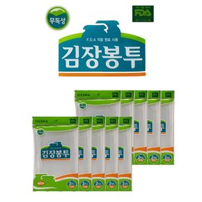 주방살림 비닐 포장 김장 봉투 특대20매 72x105